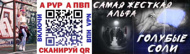 Где купить Холмск Марихуана А ПВП мега зеркало Меф мяу мяу