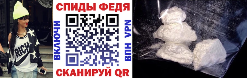 нарко площадка официальный сайт  Холмск  АМФЕТАМИН Premium 