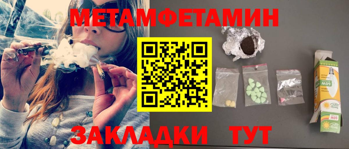 Амфетамин VHQ  Вход с VPN  площадка какой сайт  Холмск  АМФ 
