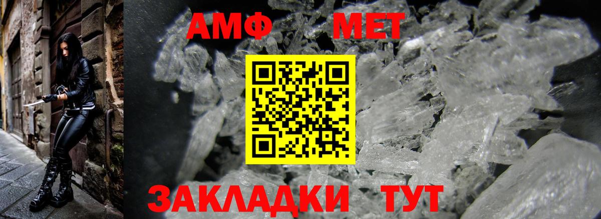 АМФ VHQ Холмск