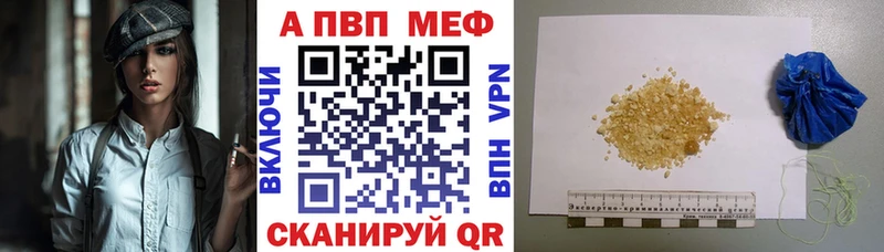 Альфа ПВП Соль  Холмск 