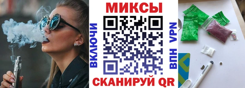 БУТИРАТ бутик  Холмск 