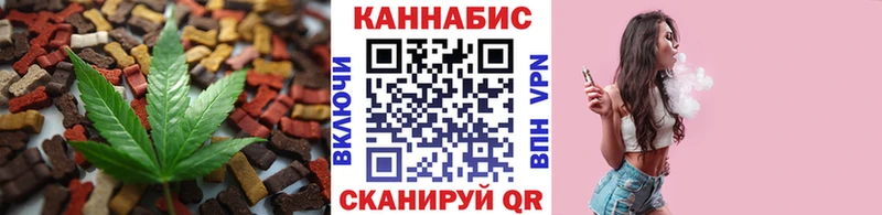 Canna-Cookies марихуана  Холмск 