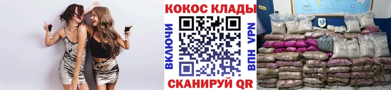 где купить наркоту  Холмск  COCAIN Перу 