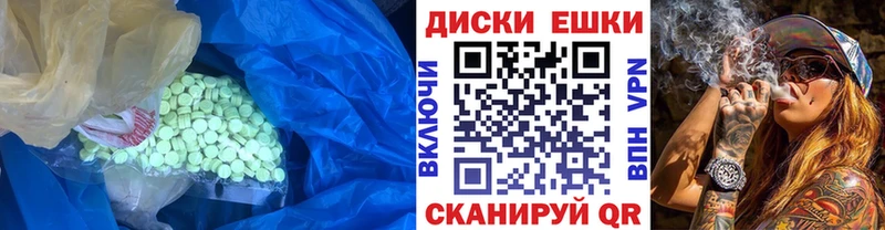 Экстази louis Vuitton  Холмск 