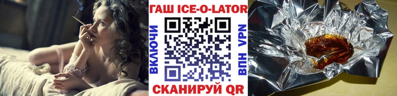 МЕГА сайт  Холмск  Гашиш гарик 