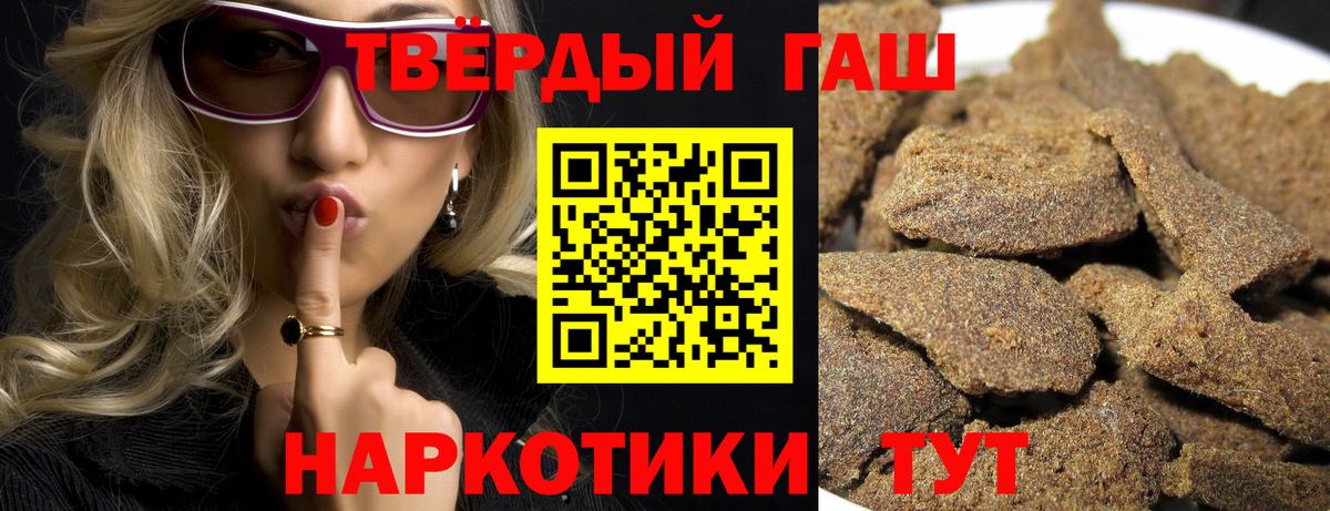 ГАШ убойный Холмск