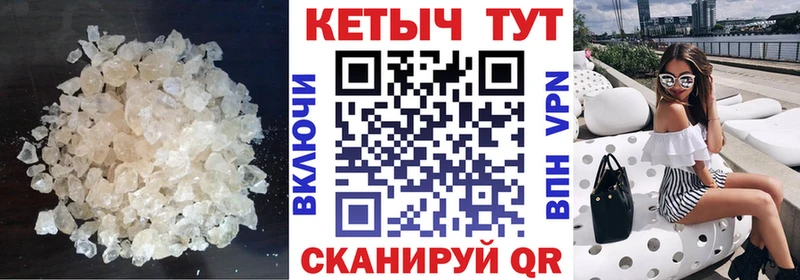 Кетамин VHQ  Холмск 