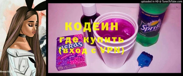 бутик Заволжье