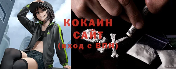 бутик Заволжье