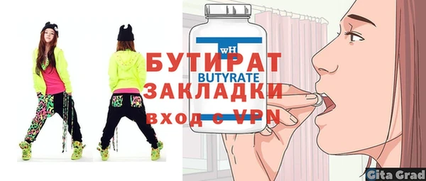 МДПВ Ельня