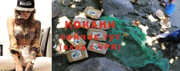 бутик Заволжье