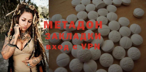бутик Заволжье