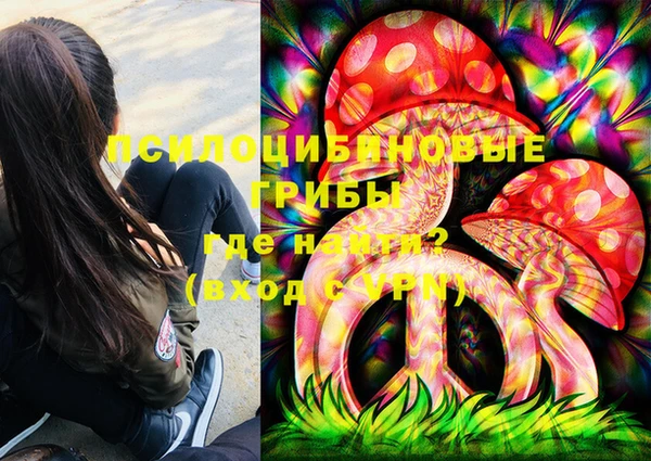 бутик Заволжье