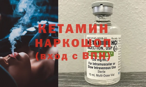 бутик Заволжье