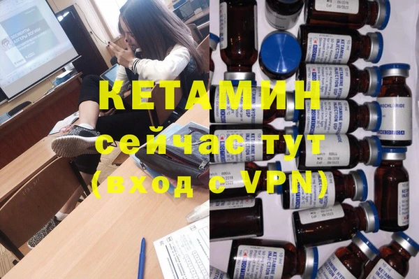 бутик Заволжье