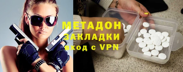бутик Заволжье