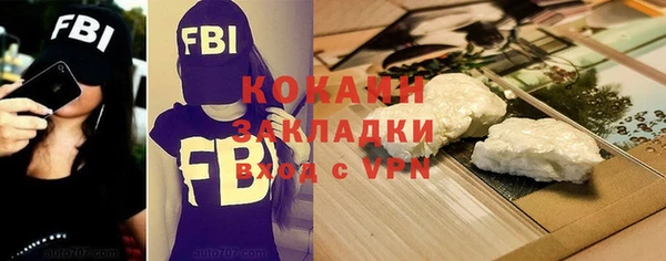PSILOCYBIN Елабуга