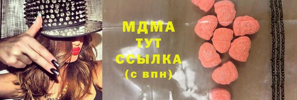 бутик Заволжье