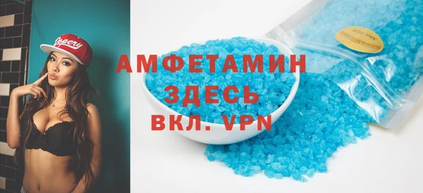 бутик Заволжье