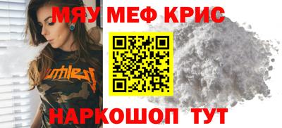 таблы Жуковский