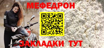 таблы Жуковский