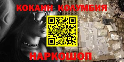 каннабис Заводоуковск