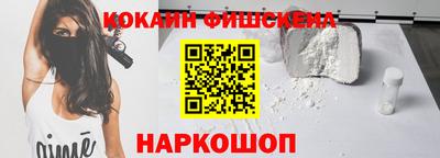 таблы Жуковский