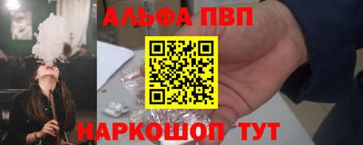 таблы Жуковский