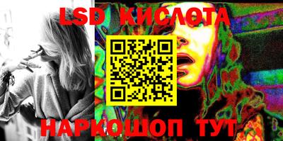 таблы Жуковский