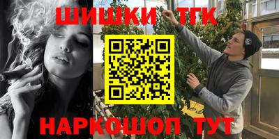 каннабис Заводоуковск