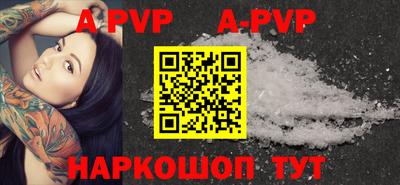 apvp Заволжье