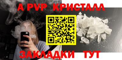 таблы Жуковский