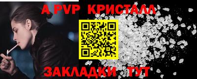 apvp Заволжье