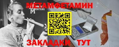 каннабис Заводоуковск