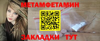 каннабис Заводоуковск