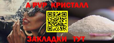 apvp Заволжье