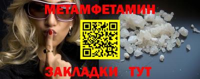 таблы Жуковский