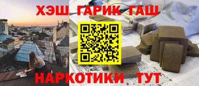 таблы Жуковский