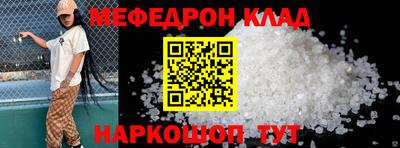 таблы Жуковский