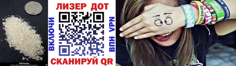 ЛСД экстази кислота  купить закладку  Холмск 