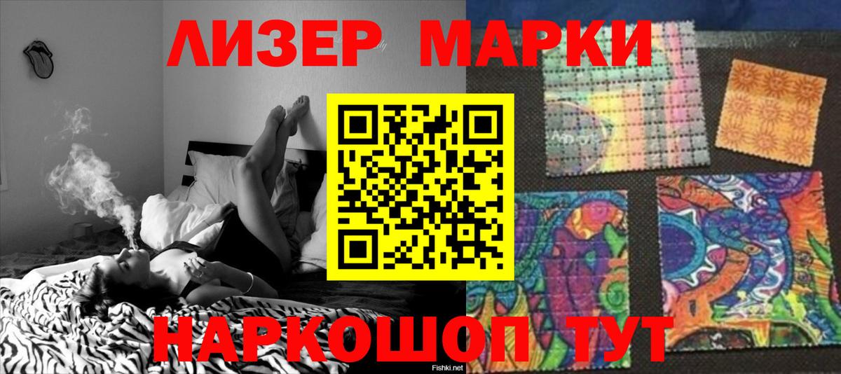 LSD-25 экстази кислота  Вход с VPN  Холмск  LSD-25 экстази кислота 
