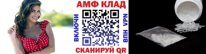 гидра вход  Холмск  МЕТАМФЕТАМИН витя 
