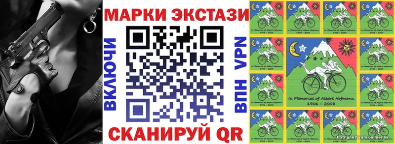 Марки 25I-NBOMe 1500мкг  продажа наркотиков  Холмск 