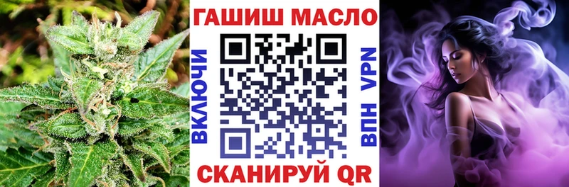 Дистиллят ТГК THC oil  hydra как войти  Холмск  магазин продажи наркотиков 