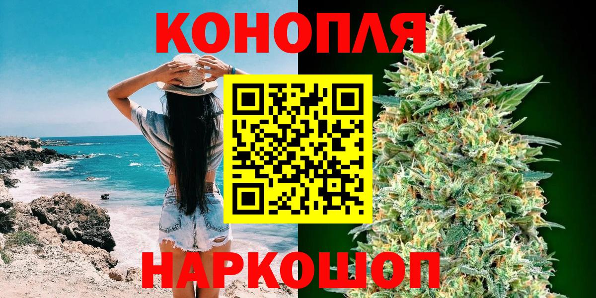 Каннабис ГИДРОПОН Холмск