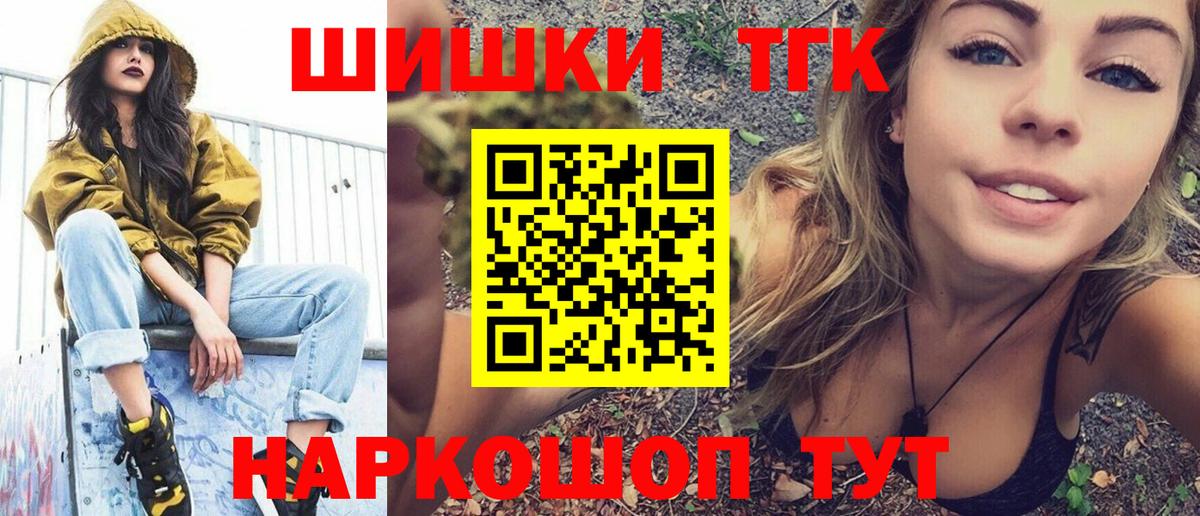 Конопля индика  Канабис планчик  Канабис ГИДРОПОН  Холмск  Вход с VPN  Канабис OG Kush 